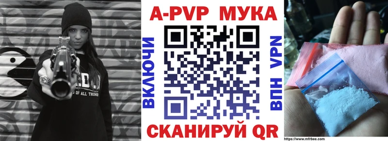 Alfa_PVP крисы CK  Льгов 