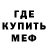 Амфетамин VHQ Anetta A