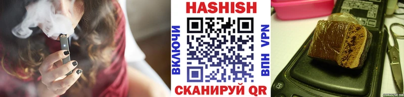 блэк спрут зеркало  Льгов  Гашиш Изолятор 