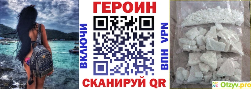 Героин белый  где найти наркотики  Льгов 