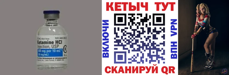 хочу   Льгов  КЕТАМИН ketamine 