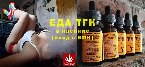 марихуана Алексин