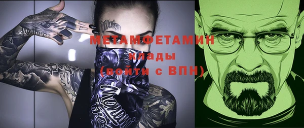 бошки Пересвет