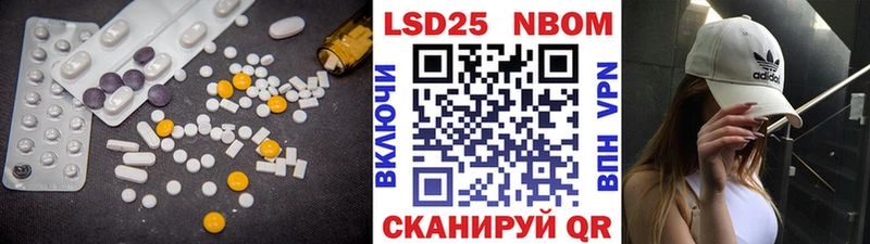 LSD-25 экстази ecstasy Льгов