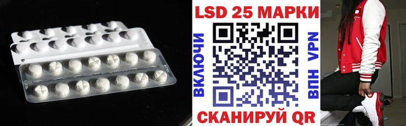 даркнет сайт  Льгов  Лсд 25 экстази ecstasy 