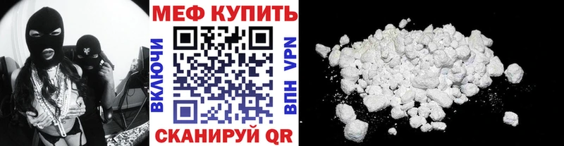 блэк спрут ТОР Льгов МЕФ мука