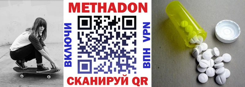 магазин продажи наркотиков  Льгов  blacksprut ссылка  МЕТАДОН methadone 