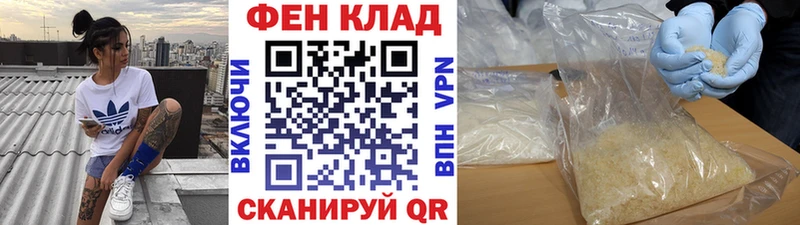 Метамфетамин винт  Льгов 
