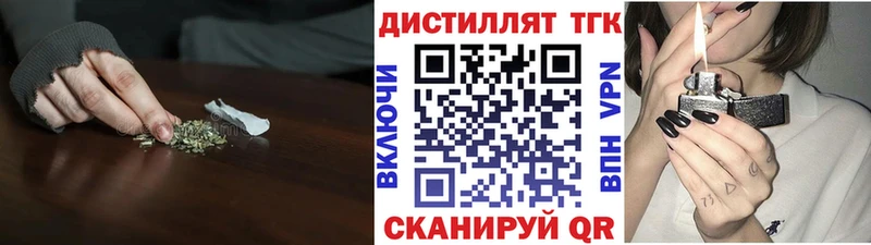darknet официальный сайт  Льгов  Дистиллят ТГК гашишное масло 